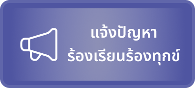 icon_helpdesk_add