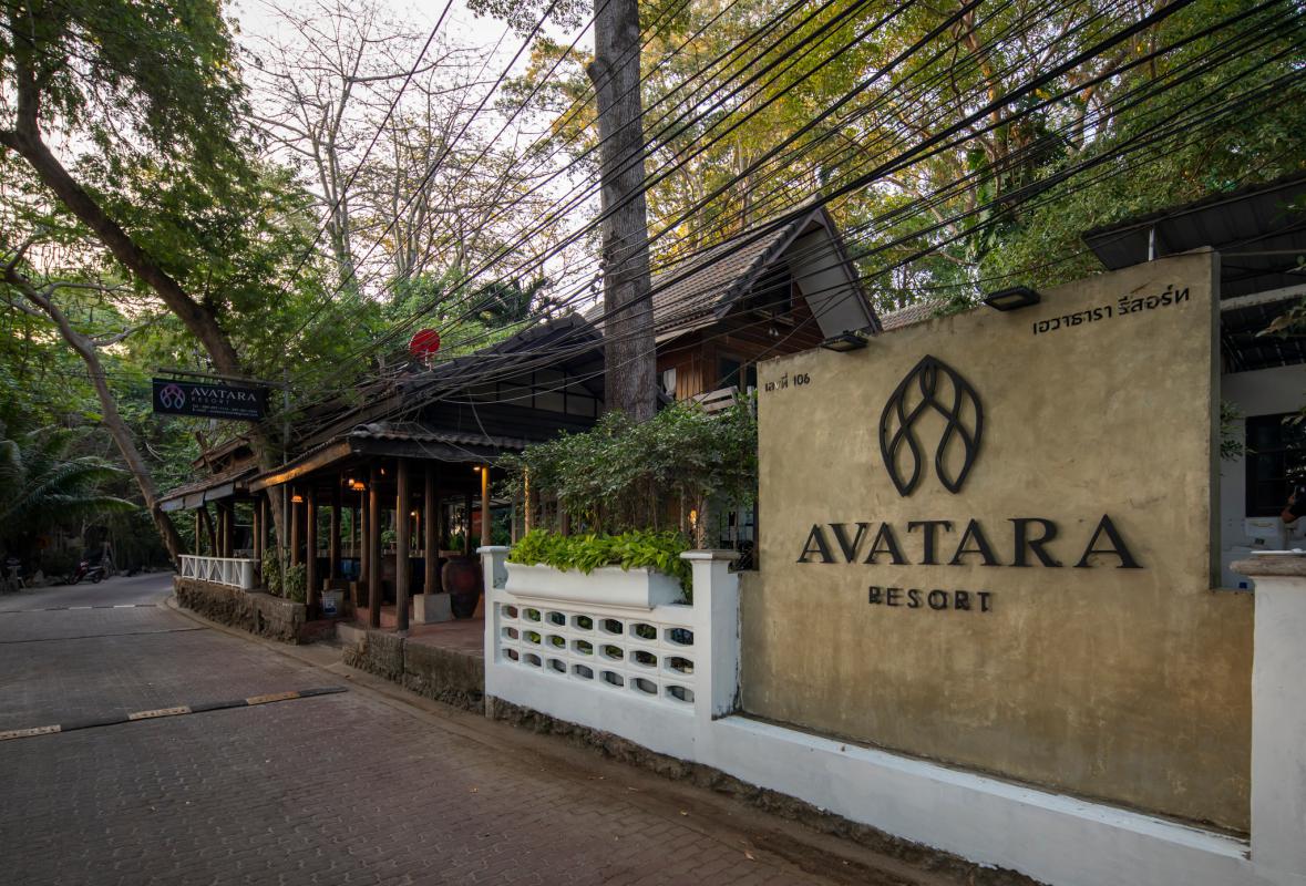 Avatar